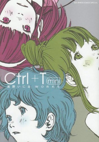 Amazon.com: citrus artbook: 9783842090828: unknown author: Books